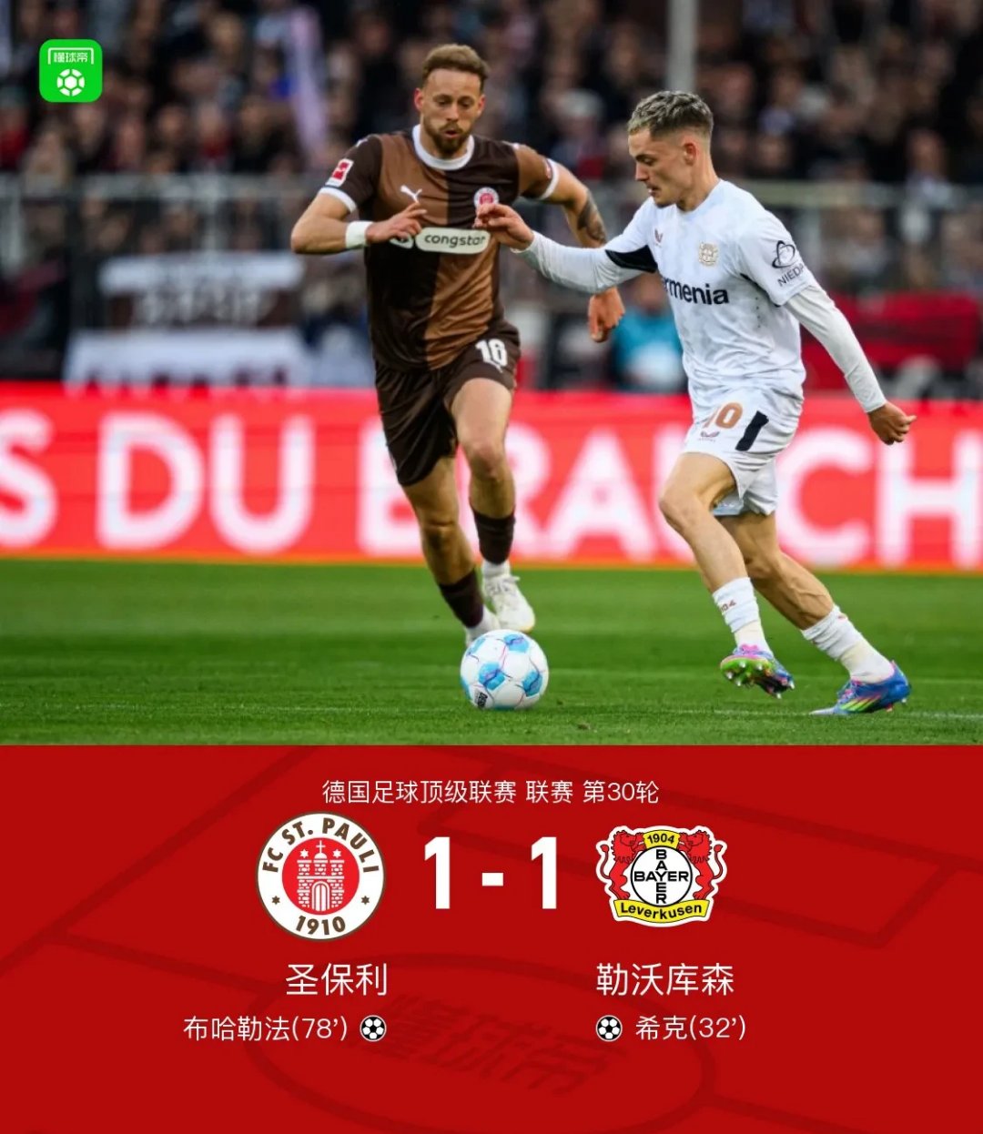  凯恩关键节点突破纪录，法国队带队取胜！爱游戏线上