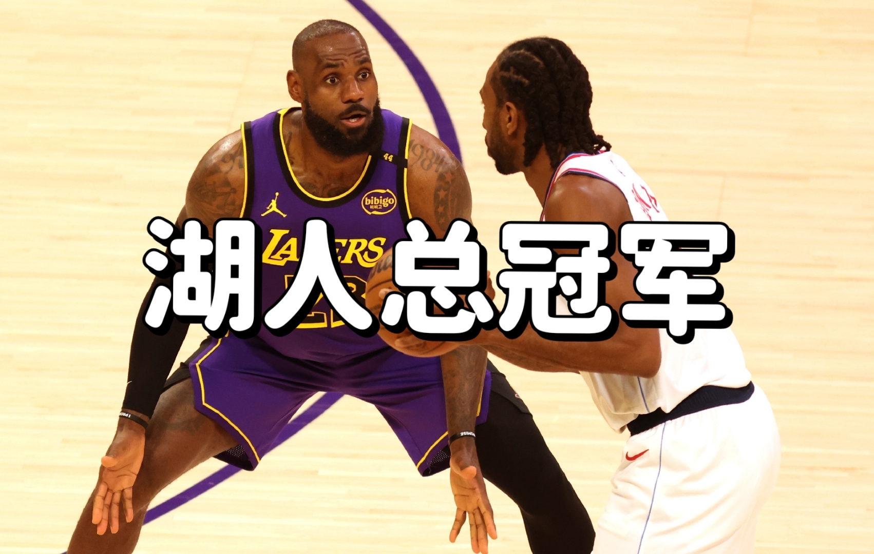 包含洛杉矶湖人发布备战花絮，加时末段回应争议，NBA常规赛任务艰巨，控场能力受关注的词条爱游戏官网