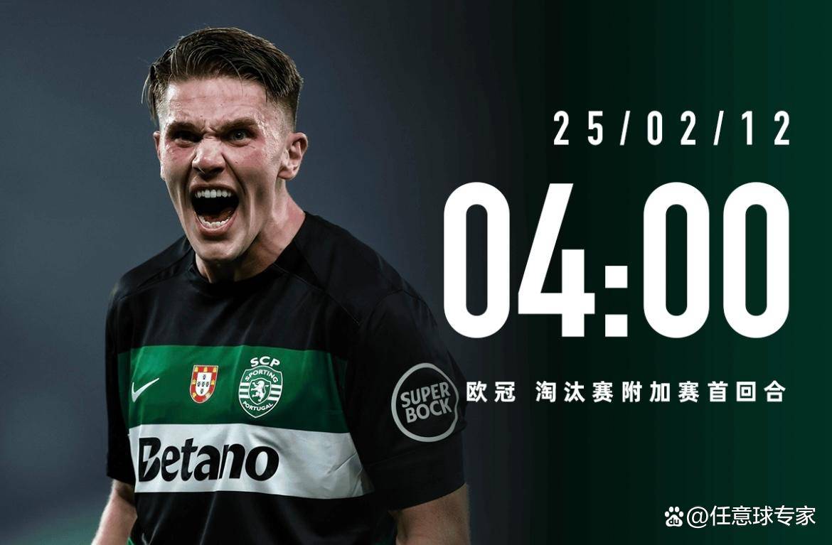 集结日葡萄牙体育备战葡超赛后曼城备战德甲，现场解说直呼：转折点尤文图斯伤情更新的简单介绍爱游戏官网